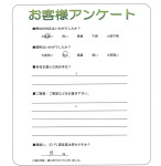 滋賀県草津市 Y様