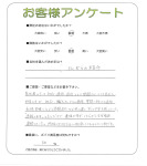 大阪府泉佐野市 H様