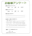 大阪府泉佐野市 O様