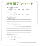 兵庫県尼崎市 M様