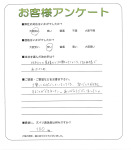 兵庫県宝塚市 O様
