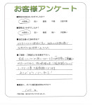 兵庫県加古川市 T様
