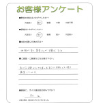 滋賀県守山市 K様