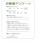 兵庫県宝塚市 O様