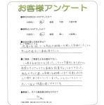 和歌山県橋本市 K様