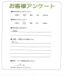 京都府木津川市 F様