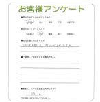 和歌山県岩出市 K様