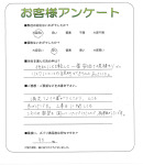 兵庫県川西市 O様