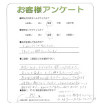 滋賀県守山市 I様