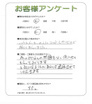 兵庫県淡路市 K様