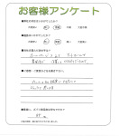 滋賀県大津市 T様