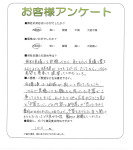 滋賀県栗東市 T様