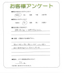 和歌山県和歌山市 O様