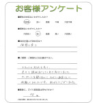和歌山県和歌山市 S様