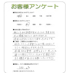 兵庫県伊丹市 K様