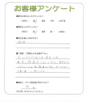 滋賀県草津市 K様