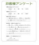 奈良県生駒市 T様