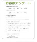京都府京都市伏見区 O様