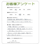 京都府京都市右京区 S様