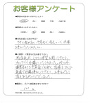 奈良県磯城郡田原本町 K様