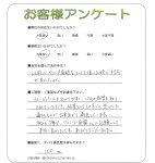 兵庫県神戸市西区 W様