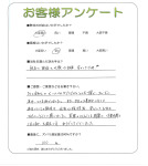 兵庫県神戸市垂水区 N様