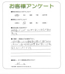 兵庫県神戸市長田区 I様