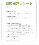 滋賀県守山市 K様