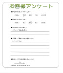 兵庫県加古郡播磨町 M様