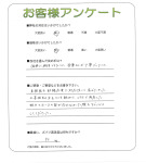 奈良県生駒郡安堵町 N様
