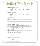 兵庫県三田市 H様
