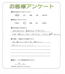大阪府河内長野市 S様