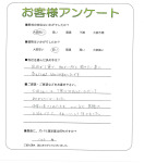 和歌山県和歌山市 M様