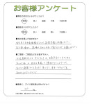 大阪府茨木市 T様