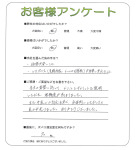 大阪府和泉市 N様