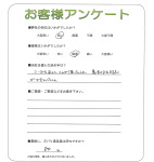 滋賀県大津市 Y様