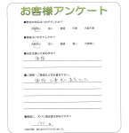 兵庫県加古郡稲美町 T様