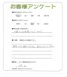 大阪府河内長野市 M様