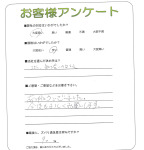 兵庫県神戸市須磨区 T様