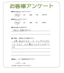 京都府木津川市 M様