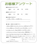 兵庫県川西市 O様