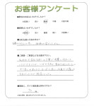 滋賀県大津市 N様