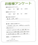滋賀県近江八幡市 O様