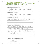兵庫県伊丹市 M様