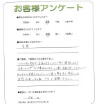 兵庫県宝塚市 M様