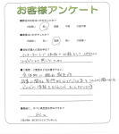 兵庫県芦屋市 Y様