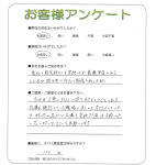 兵庫県神戸市兵庫区 N様