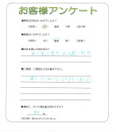 兵庫県伊丹市 H様