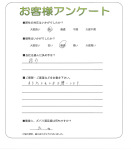 大阪府大東市 H様