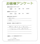 奈良県奈良市 Y様